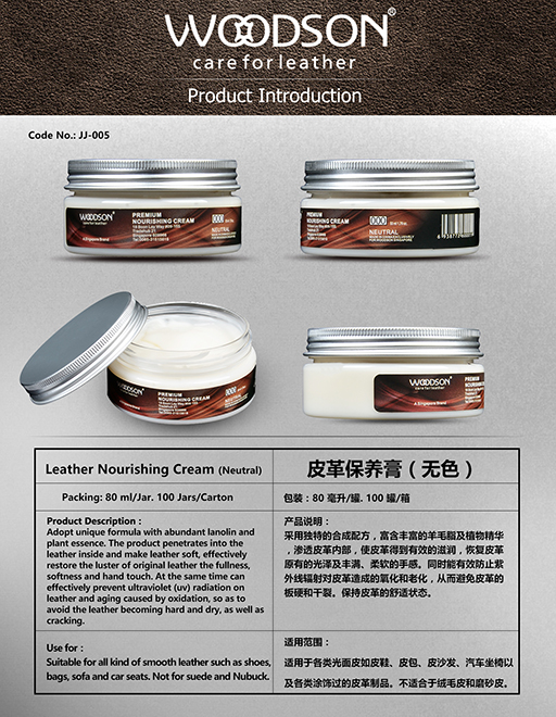 Leather nourisher