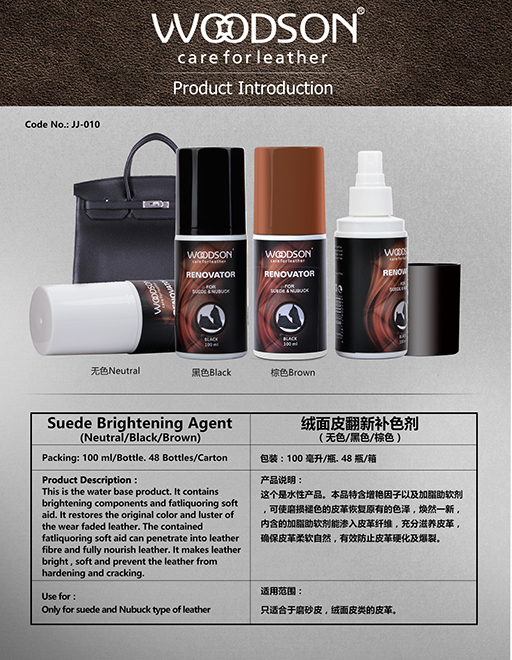 Suede&Nubuck renovator water base